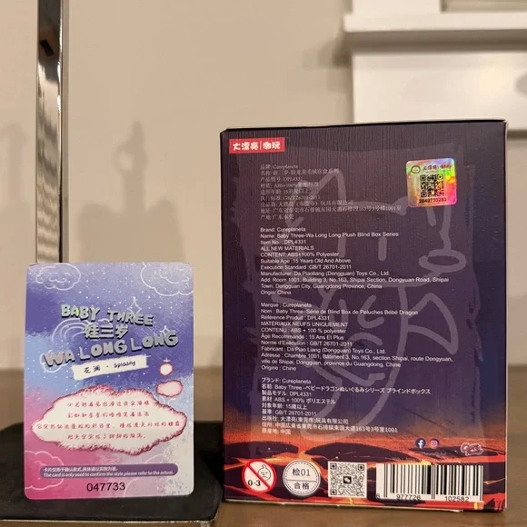 Baby Three Wa Long Long Plush Pendant - Picture 15 of 17